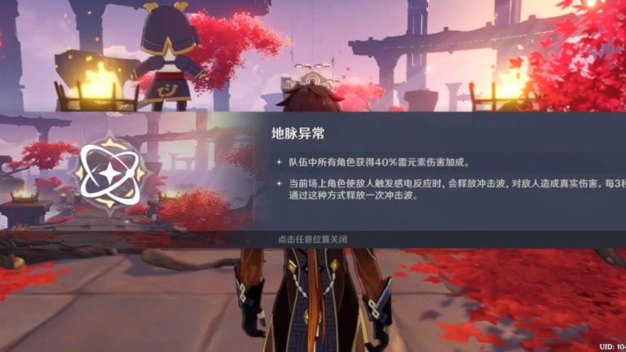 广东哪个城市的海鲜最好吃？游戏画面