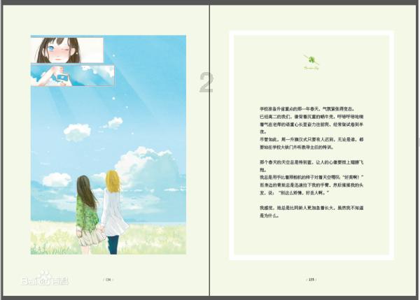 时尚女郎芭比