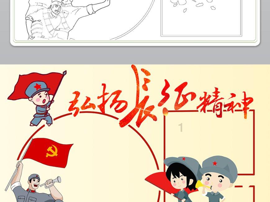 春雨直播app