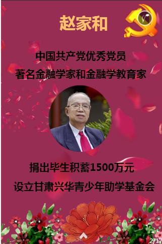 早上睡觉醒来突然肩背肌肉酸痛，什么原因游戏画面