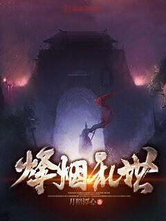 狙击精英4