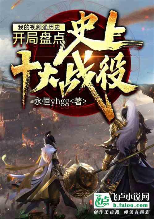 幻想纹章2.1